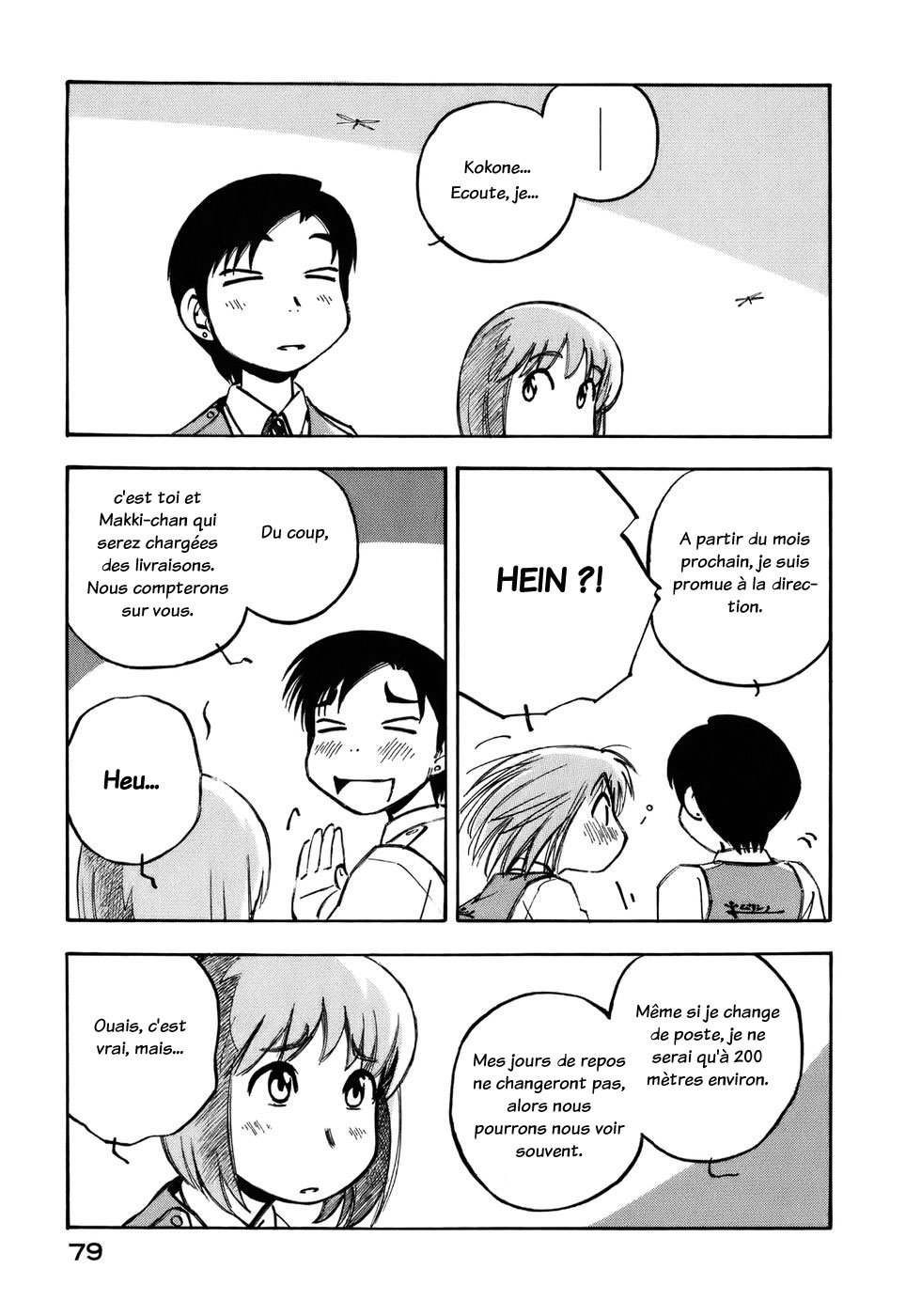 img Yokohama Kaidashi Kikou 7